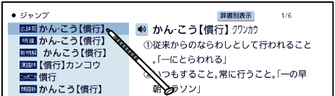 Search_Specifying Language 003 SA4910